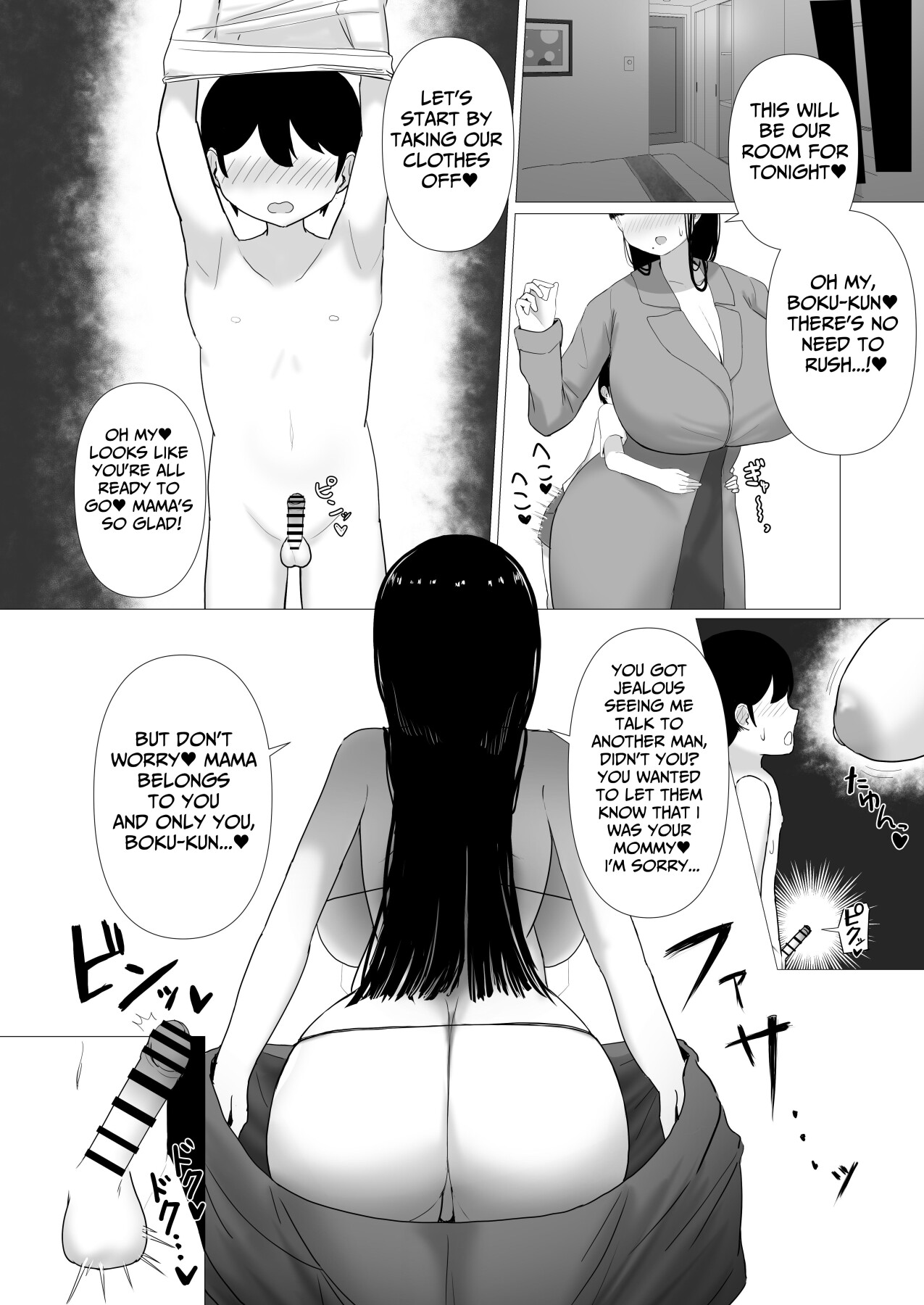 hentai manga A Gentle Mommy Who Secretly Makes Babies With Her Daughter\'s Childhood Friend